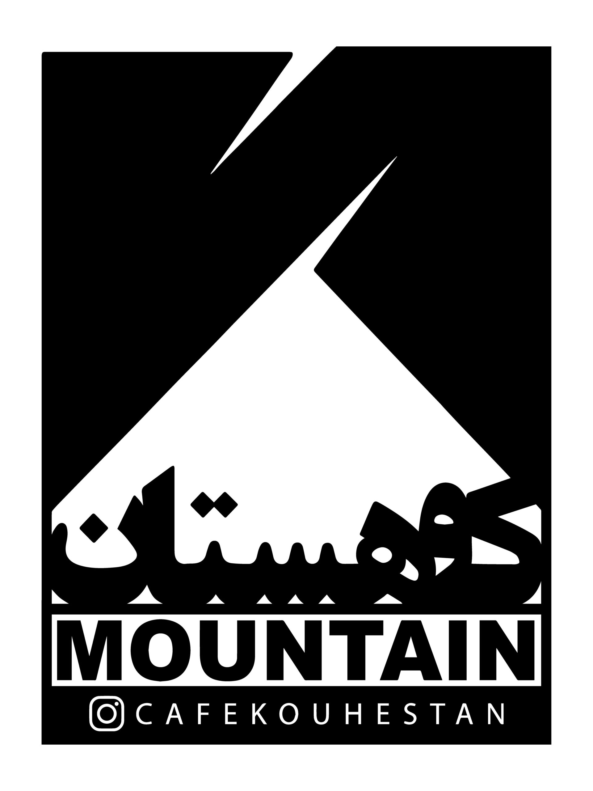 CAFE MOUNTAIN